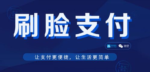 刷脸技术是否属于人工智能？——绿信集团商务代理代办服务解析