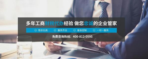 广州专业电商公司注册与商务代理服务 赋能小店，迈向百万销售额新台阶