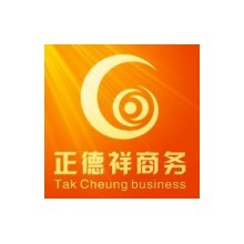 北京正德祥企业策划事务所 专业商务代理代办，助力企业高效发展